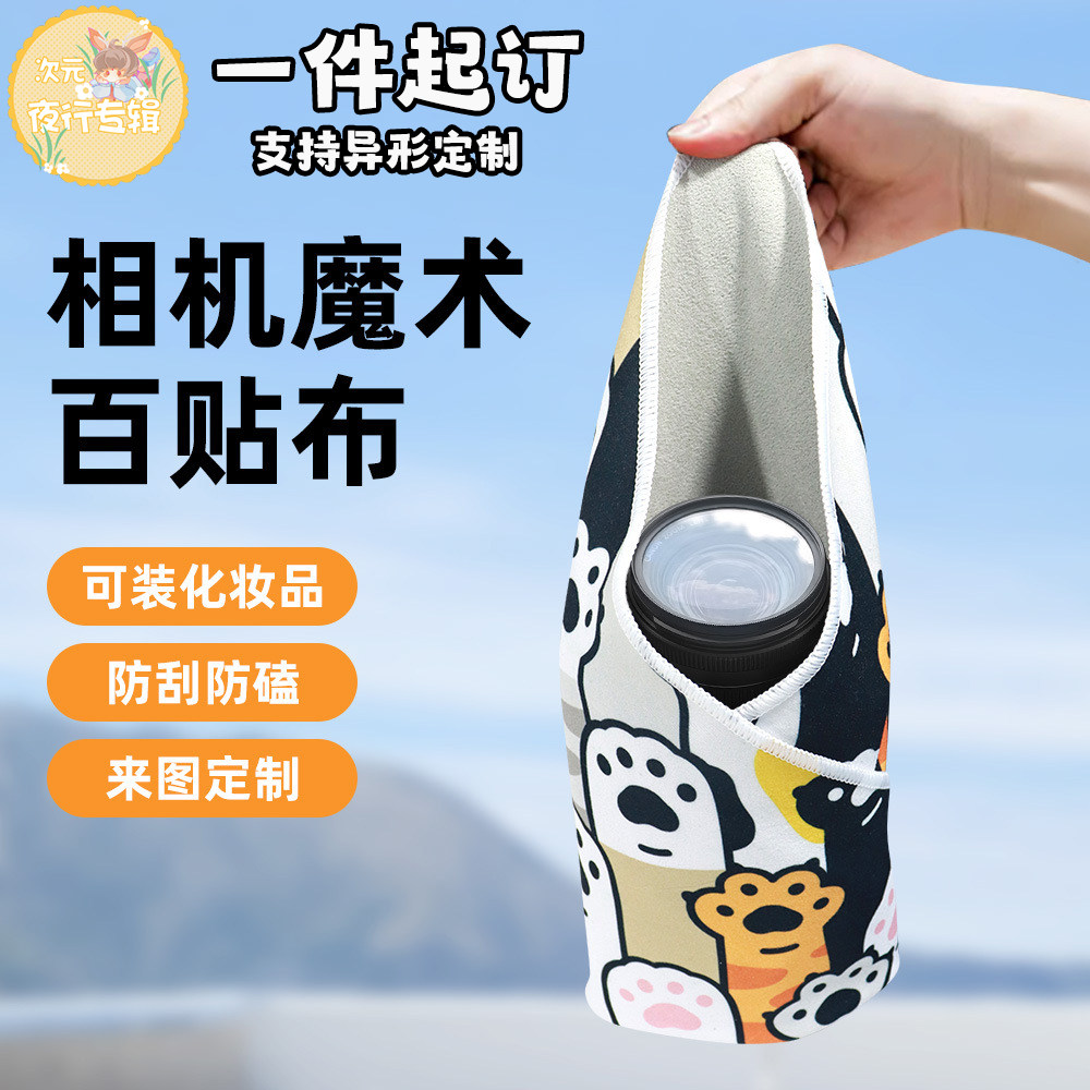 来图定制自粘静音魔术贴周边定做图片