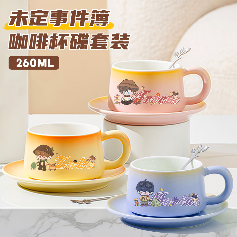 【未定事件薄咖啡杯碟套装】同人