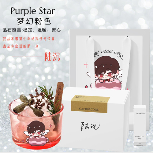 与夜之恋香薰礼盒高级淡香