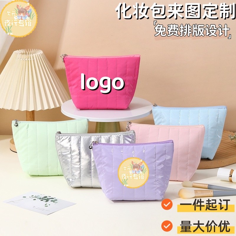 枕头化妆包来图定制印图logo明星应援周边大容量笔袋收纳包洗漱包