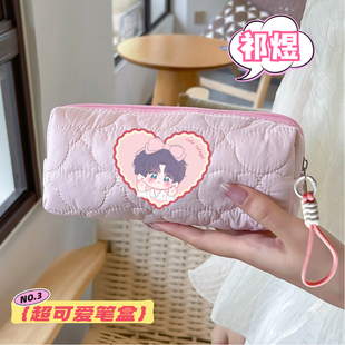 恋与深空笔袋同人周边可爱大容量学生文具收纳包袋女便携随身小包