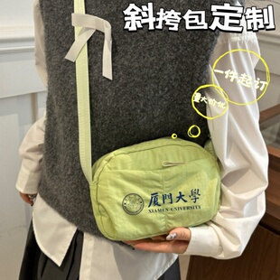 单肩包来图定制印LOGO文创宣传广告礼品通勤斜挎包批发客制化订制
