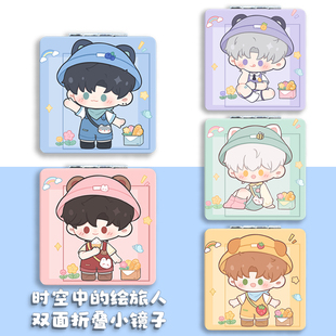 【光与夜之恋】卡通动漫原创设计同周边随身镜女生便捷补妆小镜子