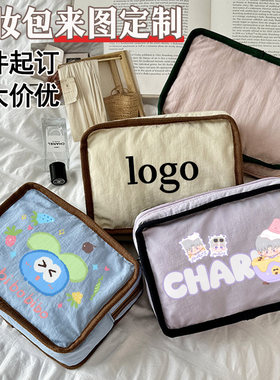 收纳包来图定制logo礼品广告