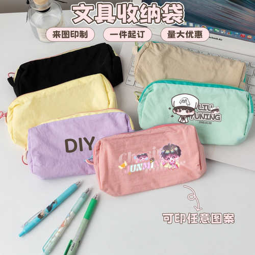 ins风高颜值笔袋定制DIY自印图明星周边IP形象大容量收纳袋文具袋