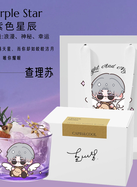 光与夜之恋香薰礼盒高级淡香陆沉齐司礼萧逸夏鸣星查理苏持续香味