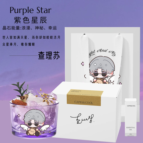 光与夜之恋香薰礼盒高级淡香