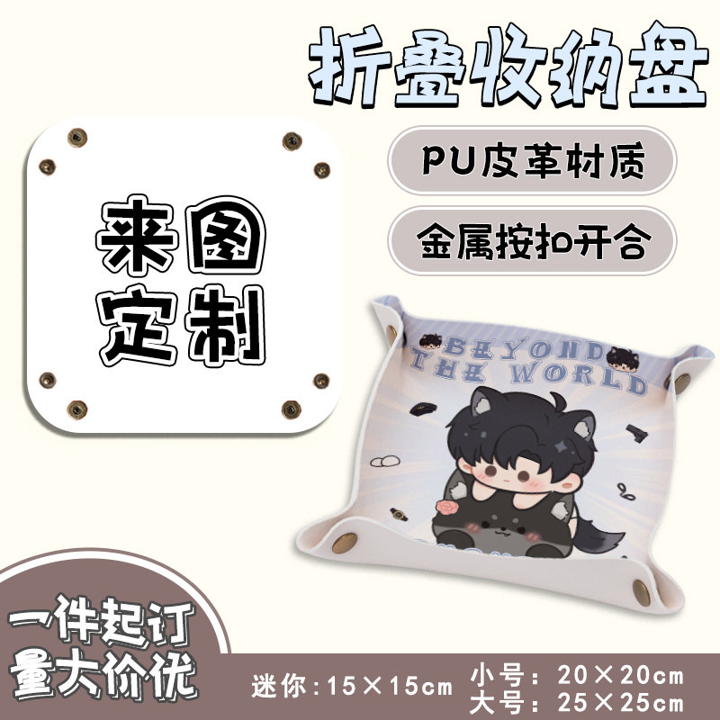 来图定制皮革收纳盒印logo