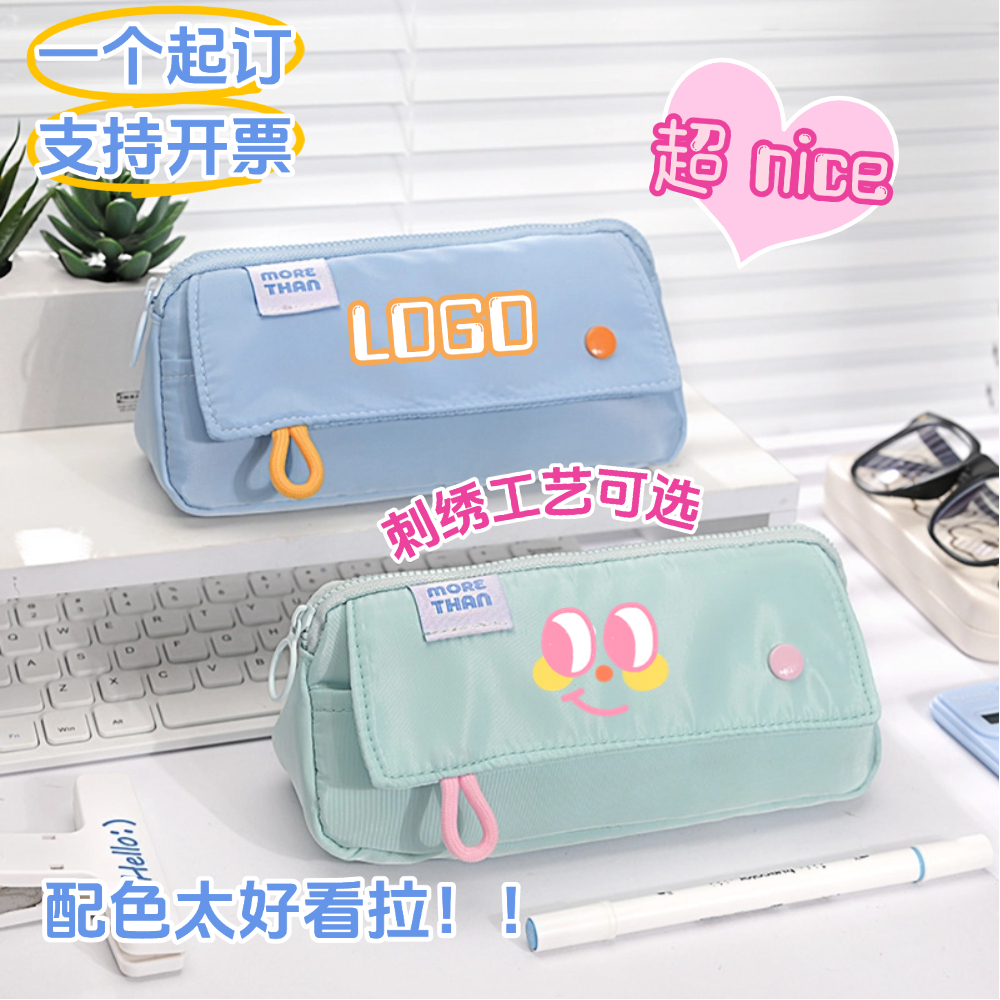 笔袋定制印logo图案大容量文具盒