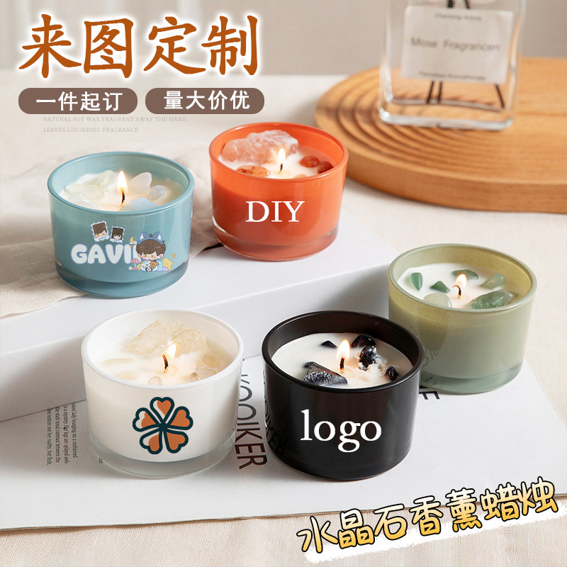 香薰蜡烛来图定制logo伴手礼物