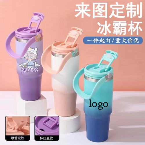 不锈钢冰霸杯来图定制印logo