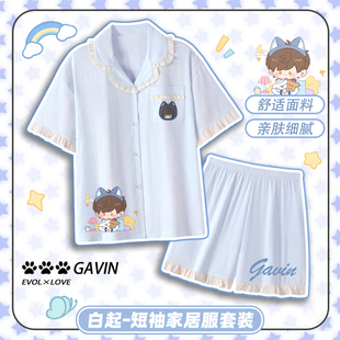 【恋与制作人】同人周边翻领花边甜美两件套睡衣夏季卡通动漫