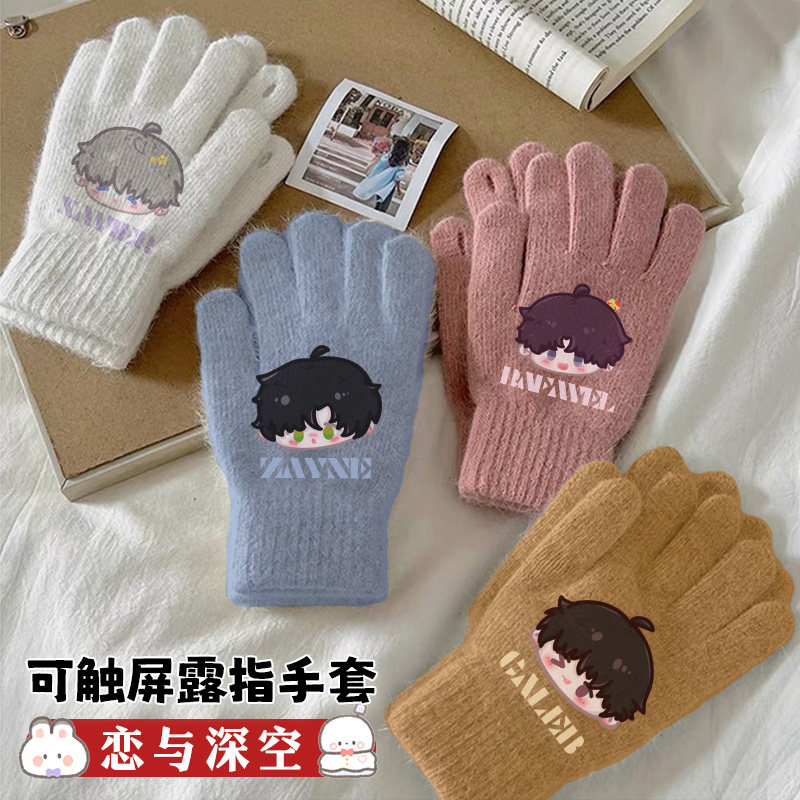 【恋与深空露指手套】同人周边可触屏兔毛针织冬天抗冻保暖手套女,模玩/动漫/周边/娃圈三坑/桌游,动漫水杯/居家/百货,淘宝优惠券,粉丝福利购,淘宝优惠卷