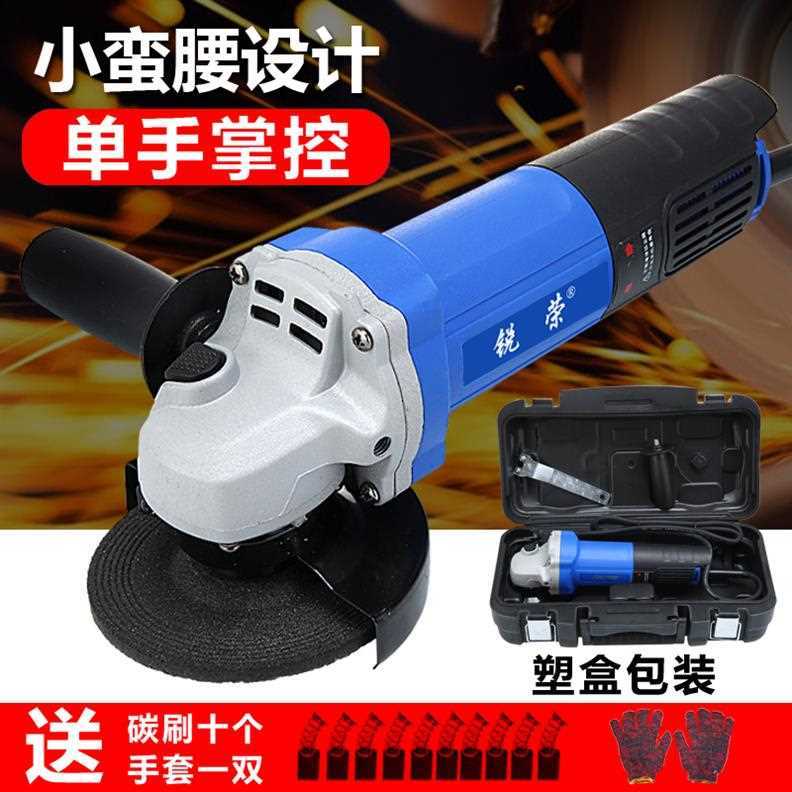 切割小型手持式手动多用途电磨磨光机大功率家用手砂轮切割机便携|ruв категории оборудование/инструменты, электрический инструмент, электрополировочный/угловая шлифовальная машина - от Buy2taobao.com для оказания профессиональной услуги покупки агента Taobao