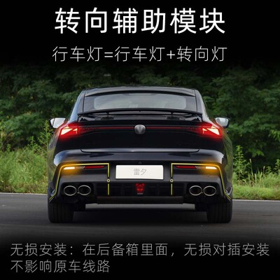 长安univ改装同步转向行车灯模块