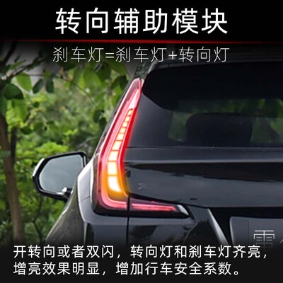雷夕凯迪拉克XT4改装转向模块