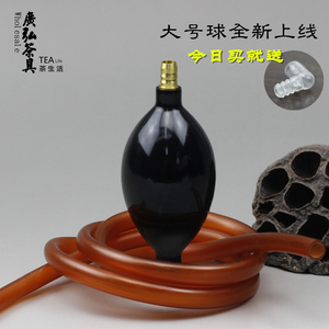 纯铜接头防冻硅胶软管茶盘排水管 排水球 茶盘吸水球 挤压球