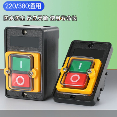 攻丝机钻床压扣开关适用套丝机