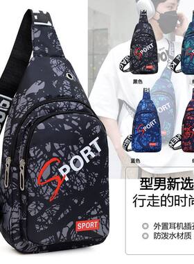 包包运动新款挎包出门百搭斜挎胸包男女通用胸包户外行李袋旅行包