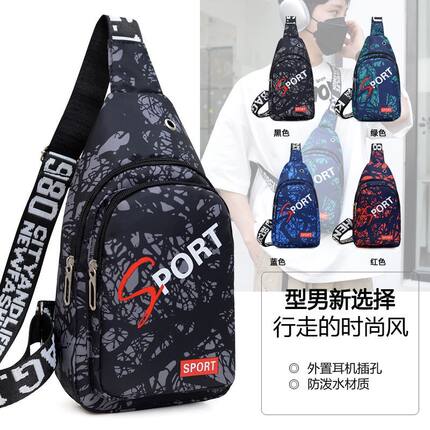 包包运动新款挎包出门百搭斜挎胸包男女通用胸包户外行李袋旅行包
