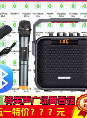 品牌大功率手提音箱无线蓝牙带话筒大功率音响插U盘内存卡音箱