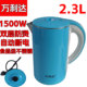 万利达2.3L电热水壶大容量学生烧水壶热得快自动断电食品级不锈钢