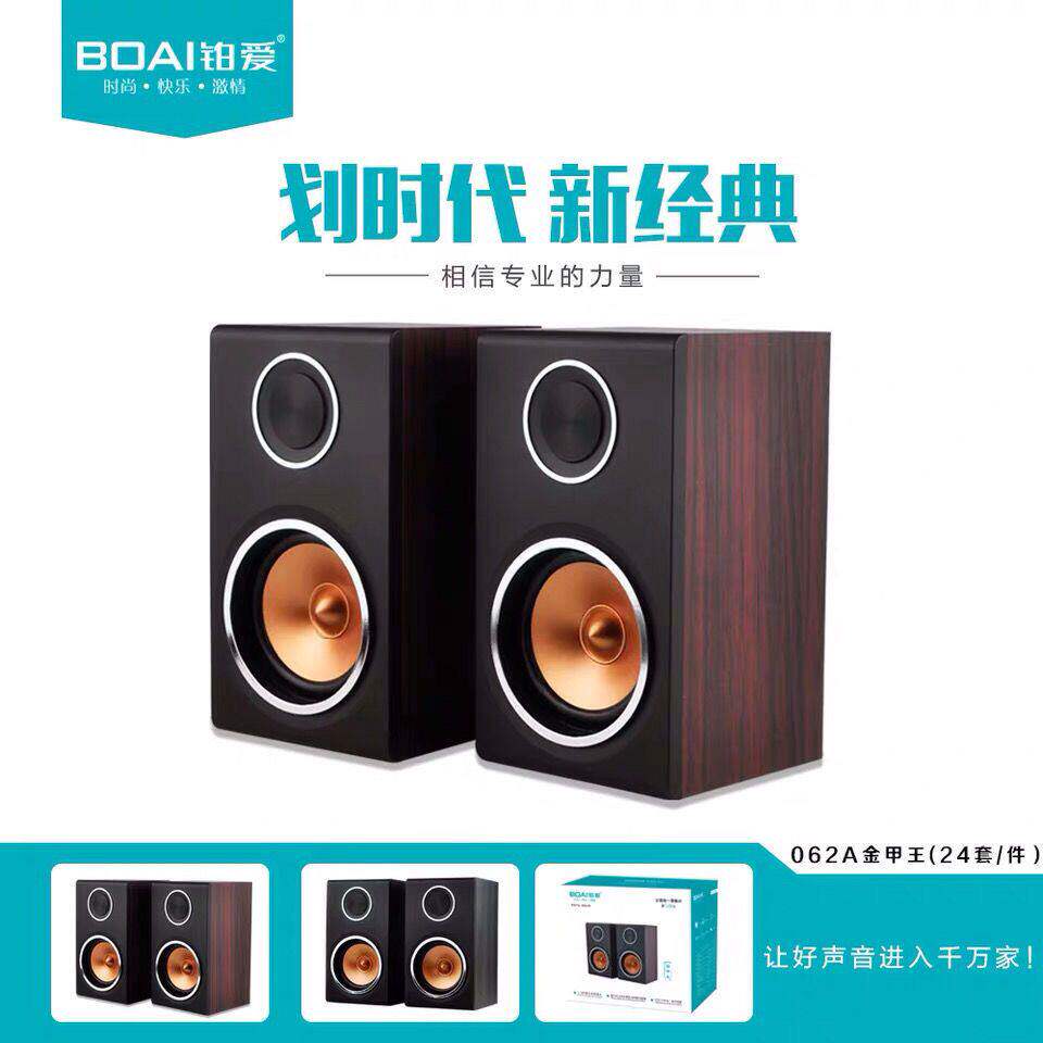 铂爱062A台式笔记本电脑音箱多媒体有源插电大功率低音炮蓝牙音箱