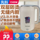 先科大容量电热水壶开水壶自动断电双层隔热1500W大功率烧水壶