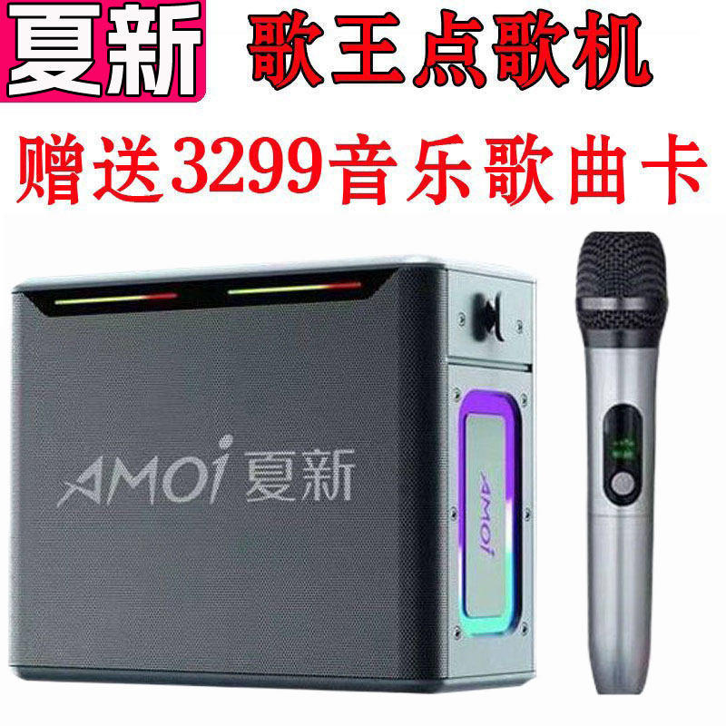 夏新h6大功率广场舞音响声卡户外蓝牙音箱超重低音便携手提话筒,影音电器,拉杆广场音箱/户外音响,淘宝优惠券,粉丝福利购,淘宝优惠卷