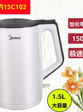 Midea/美的 1705不锈钢电热水壶防烫自动断电大功率红色烧开水壶