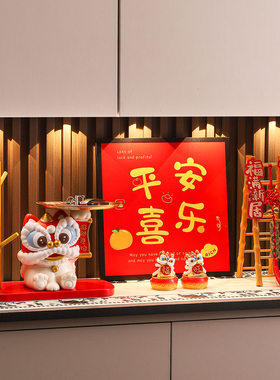 入户门口醒狮钥匙收纳玄关摆件