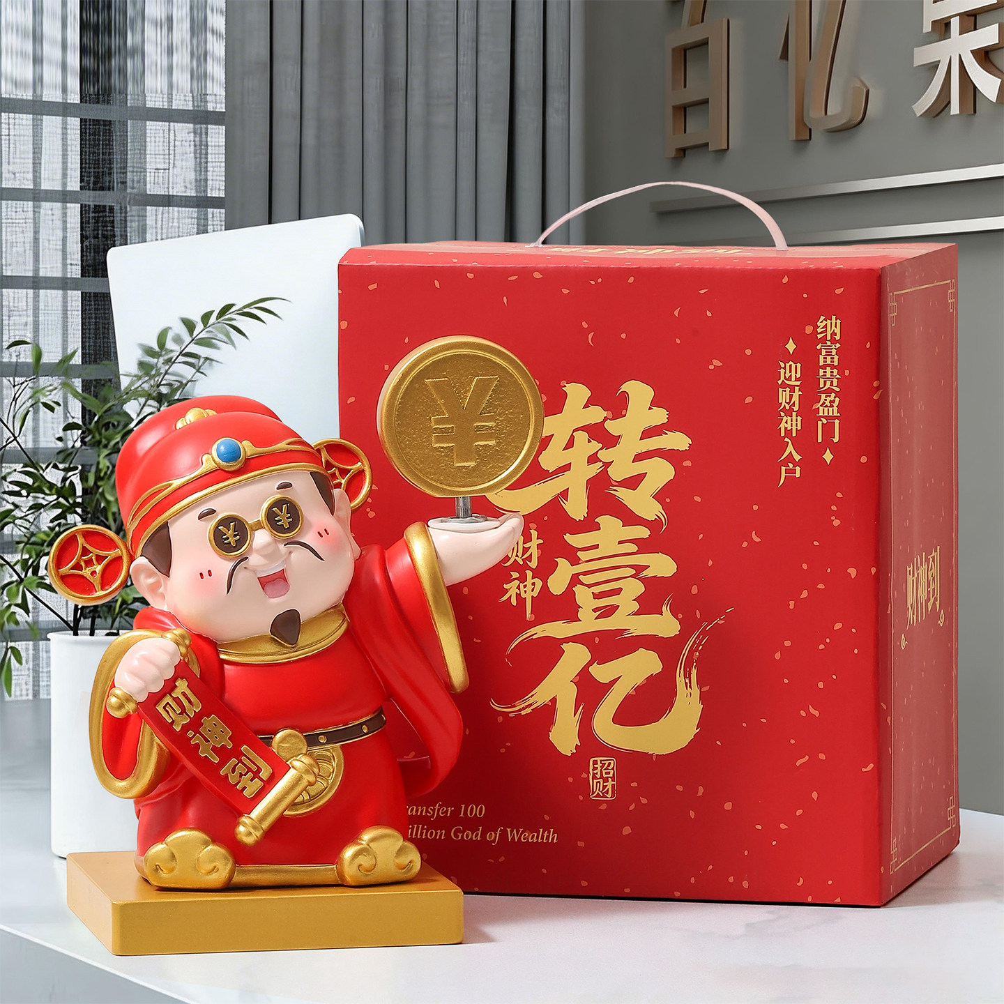 财神爷摆件招财2026新款店铺收银台办公室高档装饰品开业乔迁礼物