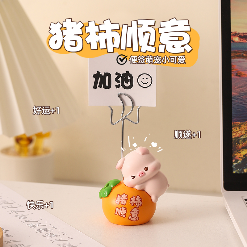 可爱小动物便签夹摆件实用装饰