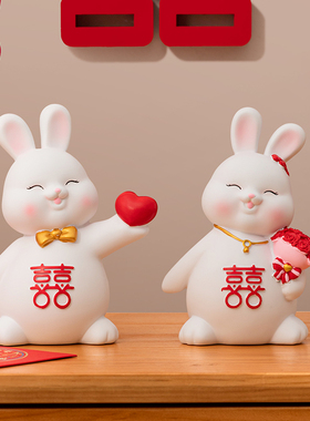 新婚订婚情侣兔子摆件客厅家居结婚婚房布置实用装饰品送新人礼物