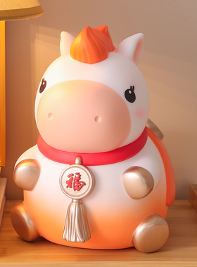 马年生肖吉祥物大容量存钱罐摆件