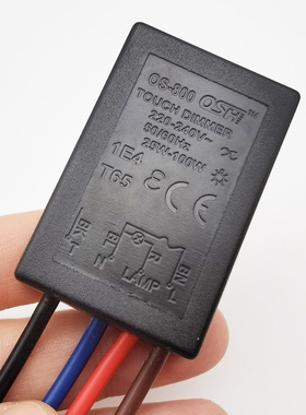 抗干扰优质台灯白炽灯泡灯模块感应灯开关电路板220v触摸开关DIY