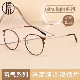 潮流色 佐川复古圆框眼睛框镜架女近视可配复古超轻纯钛眼镜框男款