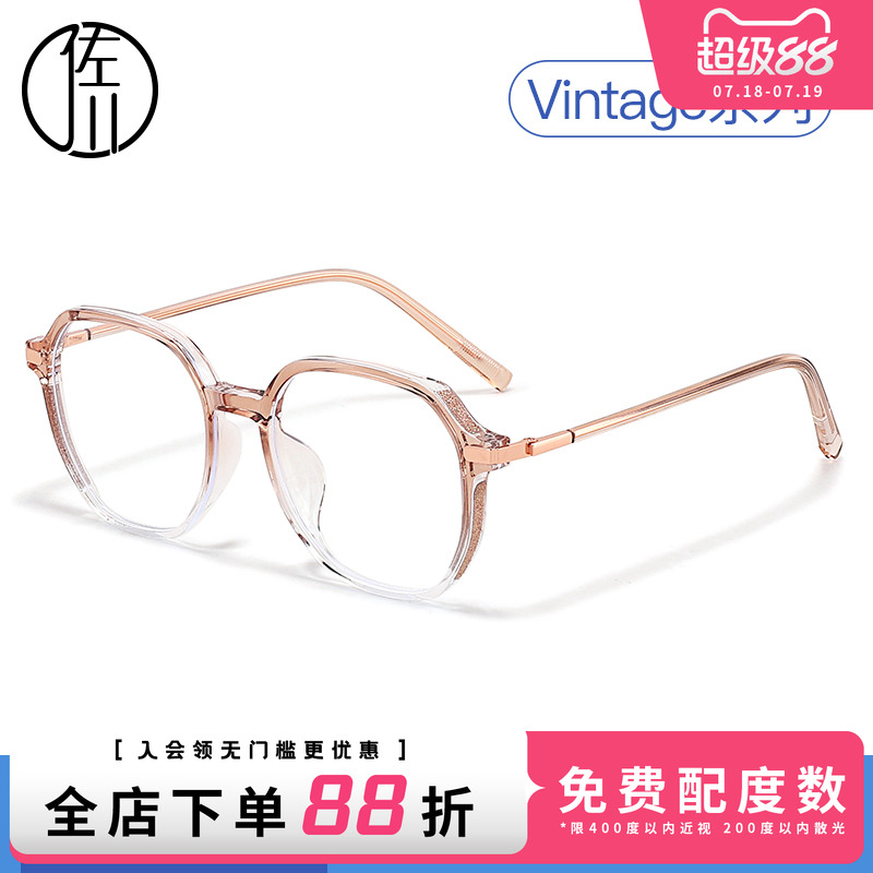 佐川时尚渐变茶眼镜框大脸显瘦
