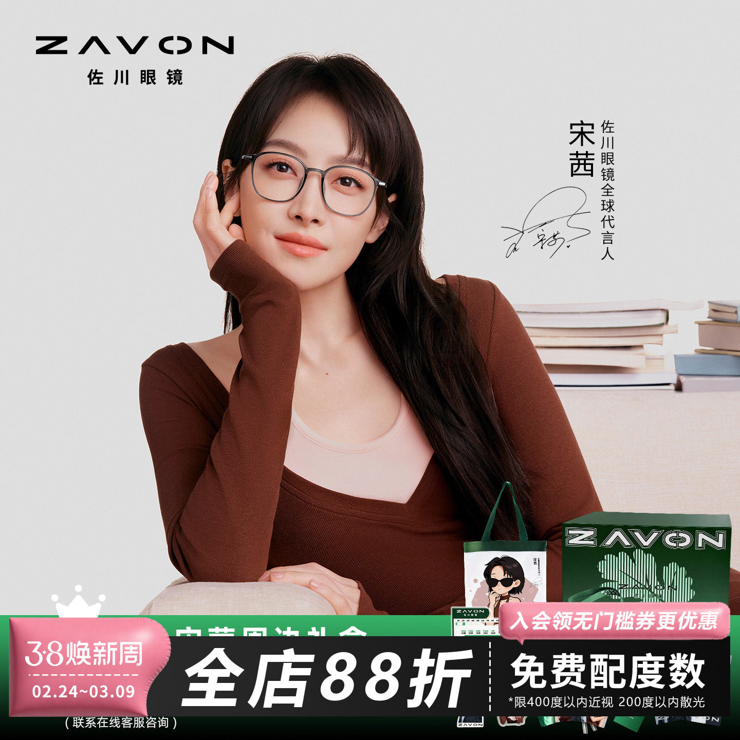 【宋茜同款】佐川素颜方框眼镜女可配近视散光超轻钛眼镜框男款潮