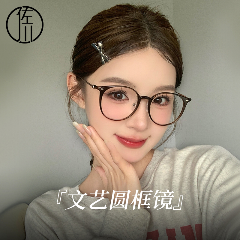 【免费配度数】佐川超轻圆框学院风眼镜可配近视ZC123TJ12单镜框