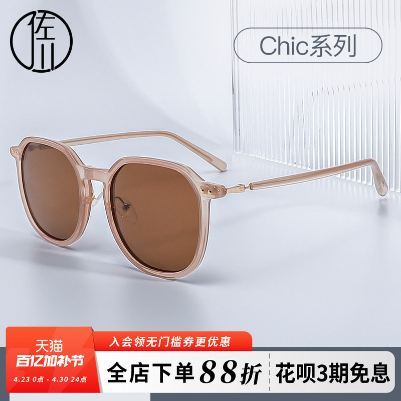 佐川2026新款超轻墨镜女高清偏光防紫外线显脸小复古太阳镜开车用