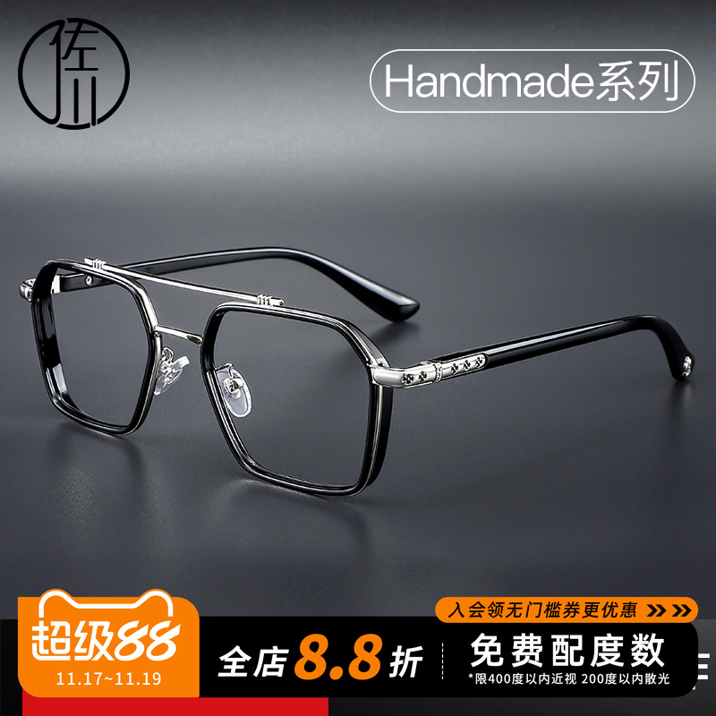 佐川陈伟霆同款双梁可配眼镜