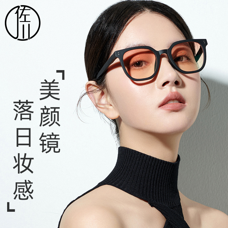 佐川2025新款时尚可折叠墨镜超轻TR防紫外线高清显瘦男潮开车专用