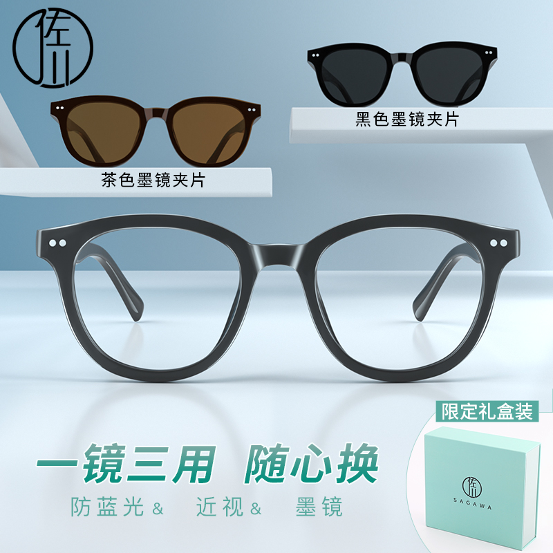 眼镜女防紫外线送墨镜夹片