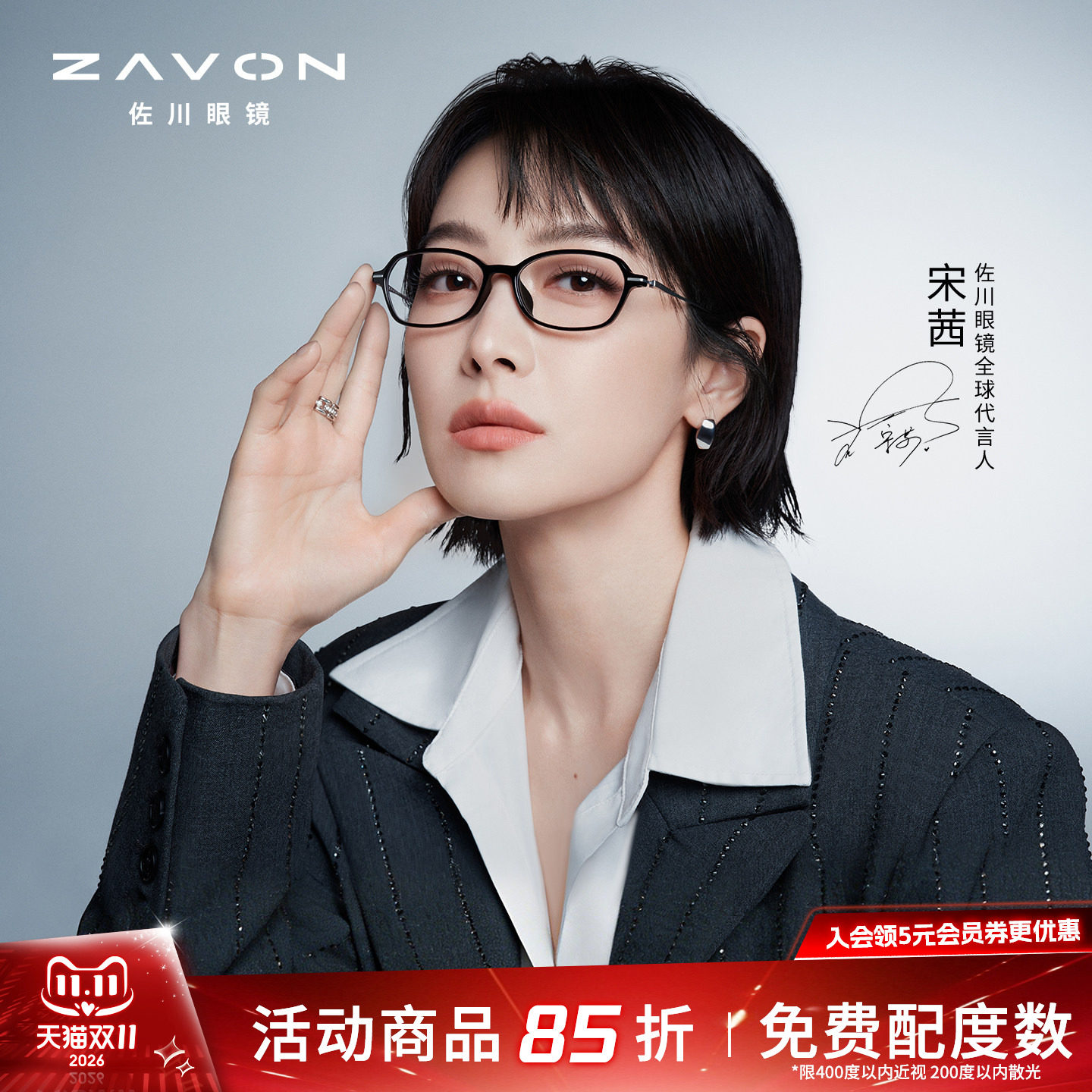 【宋茜同款】佐川书呆子韩系眼镜女可配近视素颜黑框眼镜框男圆脸
