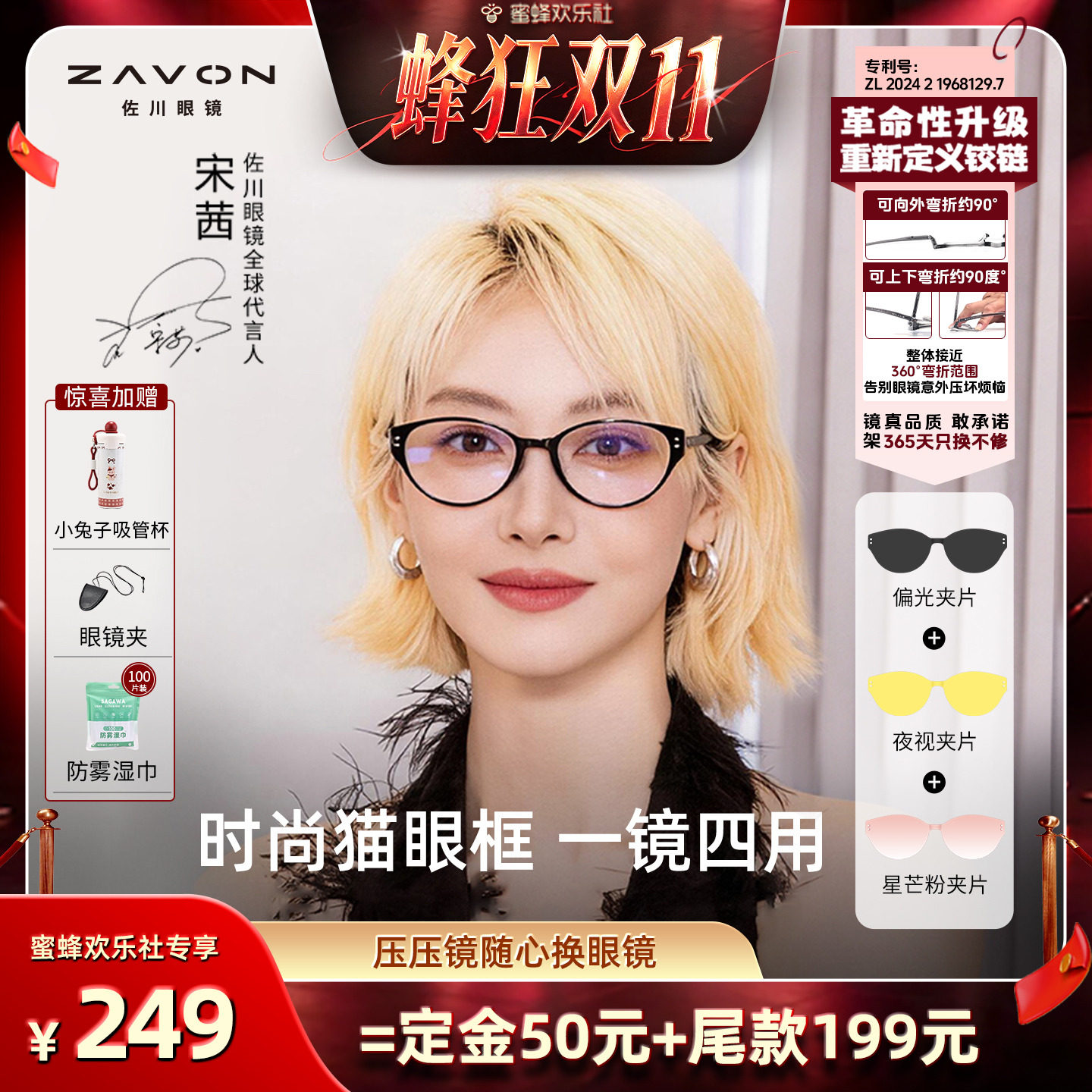 【蜂狂双十一】佐川压压镜防蓝光眼镜女抗压不易损坏近视镜镜架男