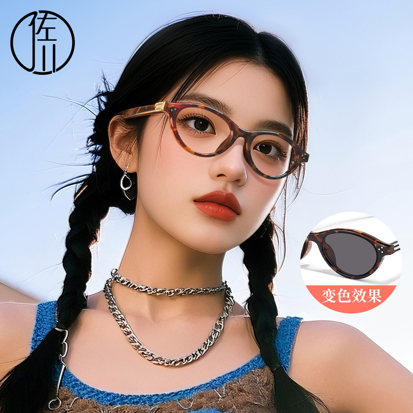 【免费配度数】佐川复古书呆子框变色防蓝光眼镜女素颜眼镜架男潮,ZIPPO/瑞士军刀/眼镜,防蓝光镜,淘宝优惠券,粉丝福利购,淘宝优惠卷