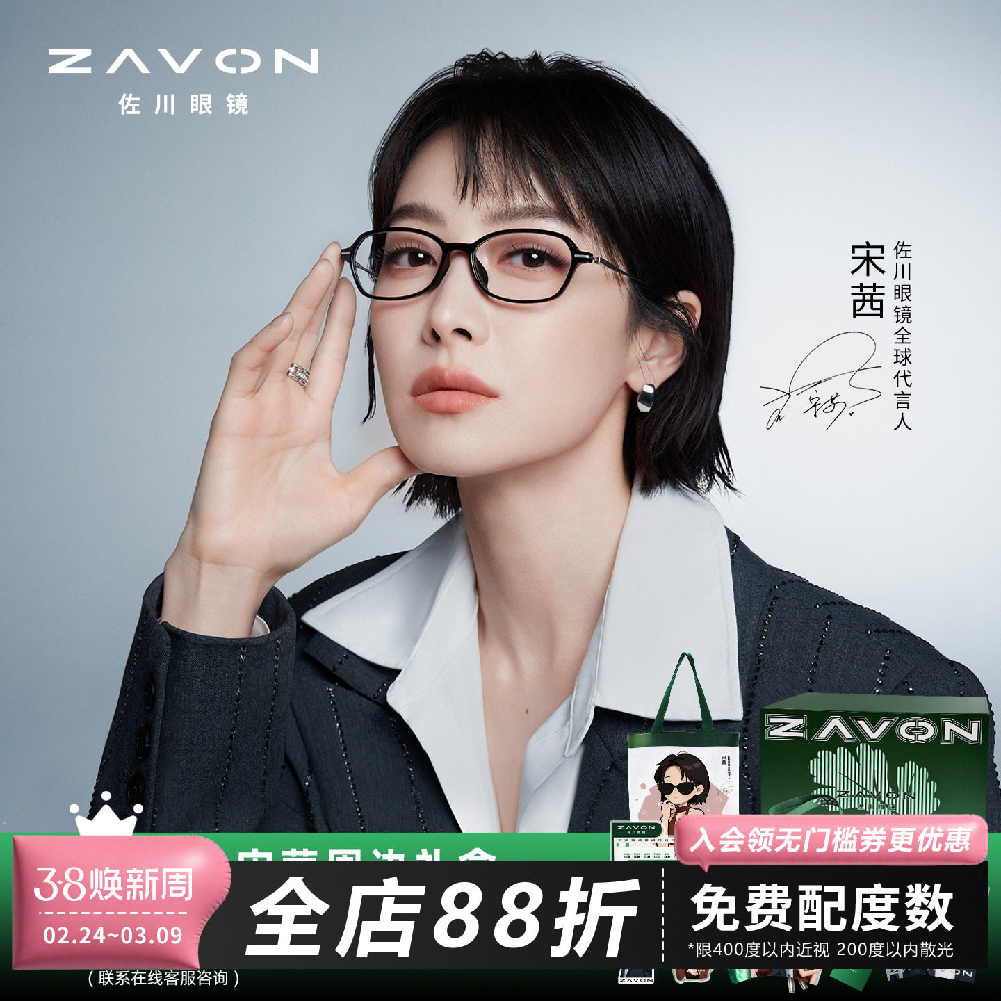 【宋茜同款】佐川书呆子韩系眼镜女可配近视素颜黑框眼镜框男圆脸