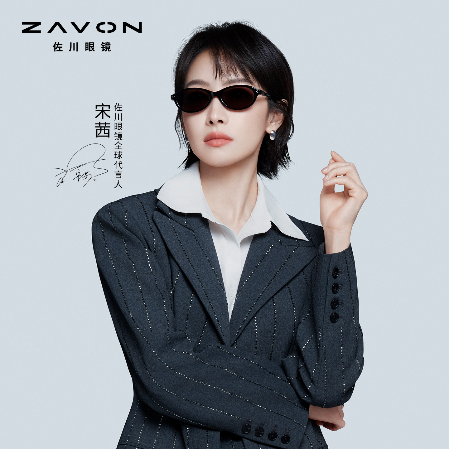 佐川2026新款潮太阳镜女高清偏光