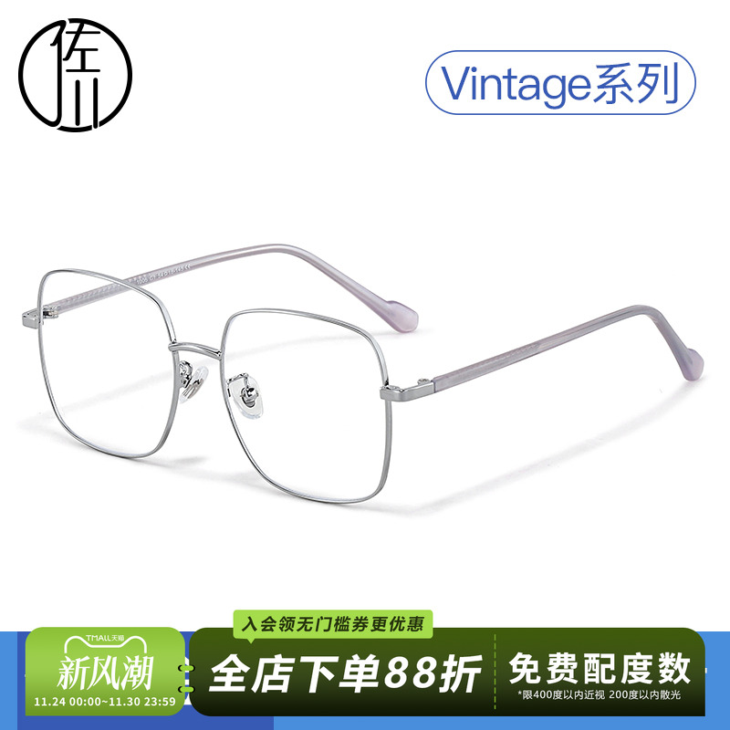 佐川方框近视眼镜女韩版潮复古文艺素颜神器金属眼睛框镜架男潮
